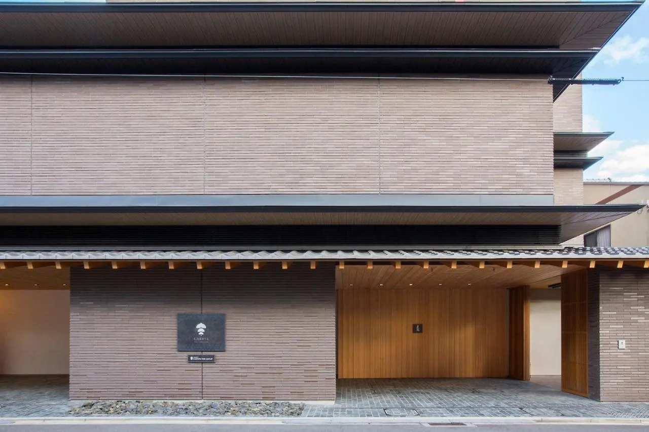 Garrya Nijo Castle Kyoto - Banyan Group Hotel 5*,