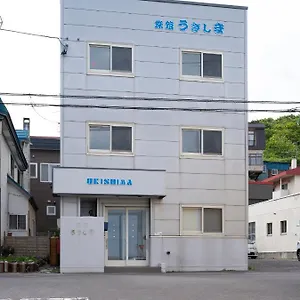 旅館 しまのやど れぶんしり