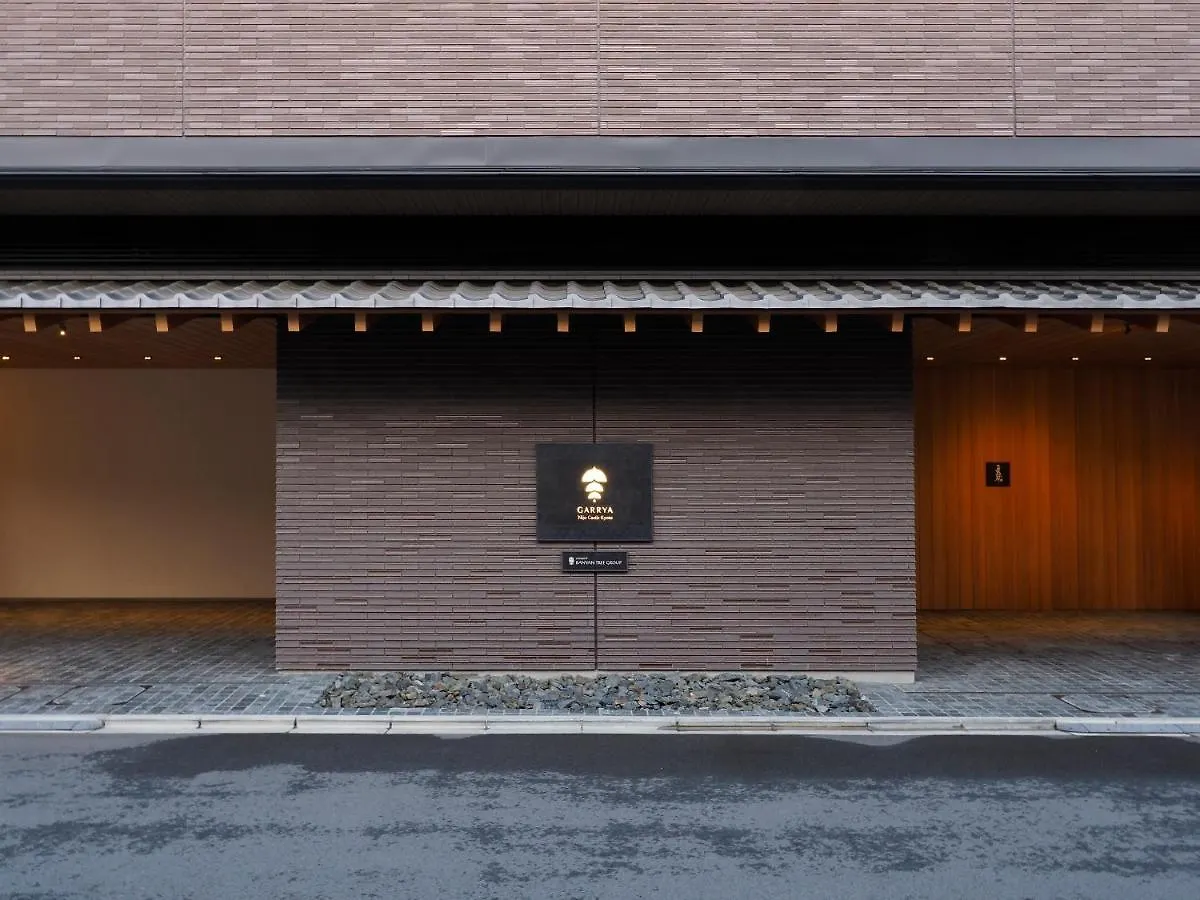 Garrya Nijo Castle Kyoto - Banyan Group Hotel