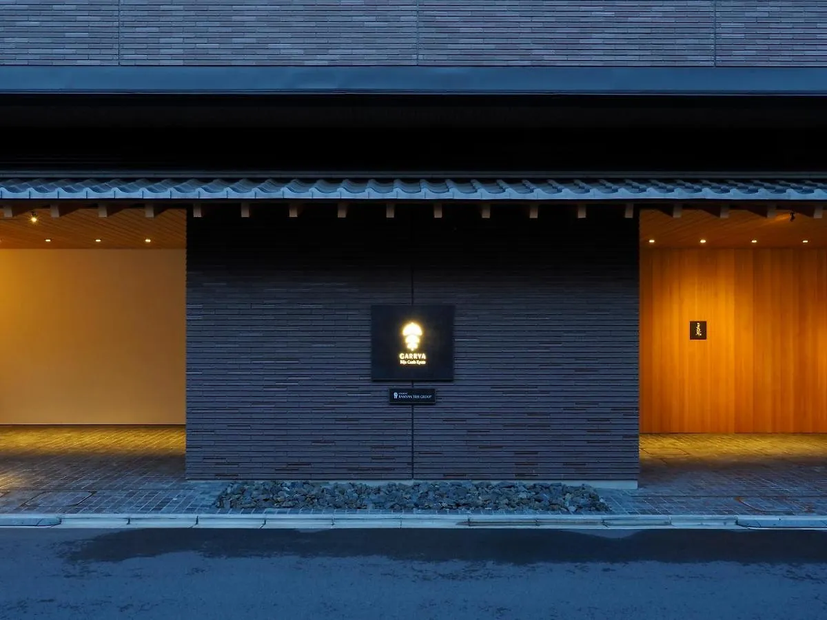Hotel Garrya Nijo Castle Kyoto - Banyan Group