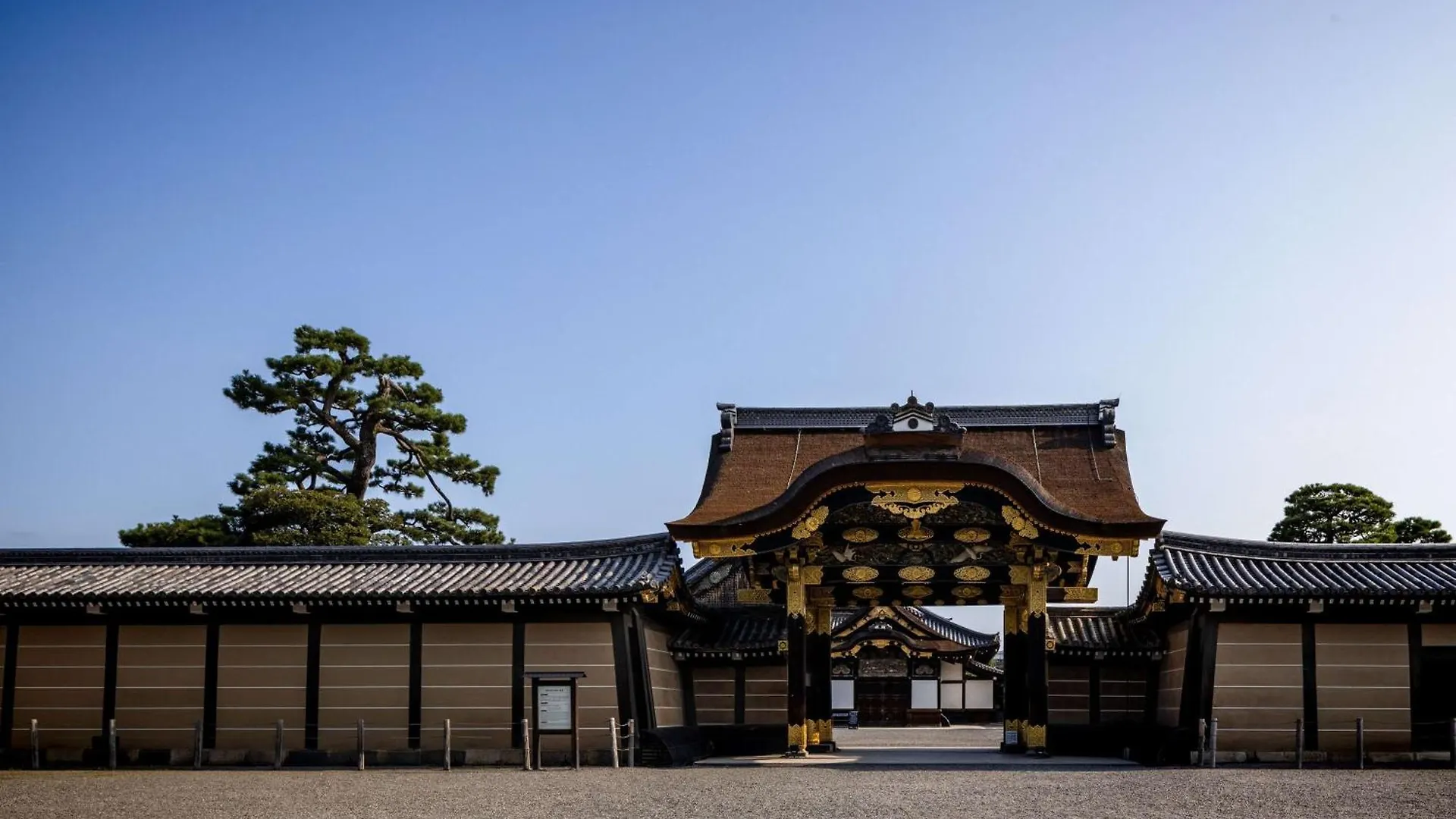 Hotel Garrya Nijo Castle Kyoto - Banyan Group