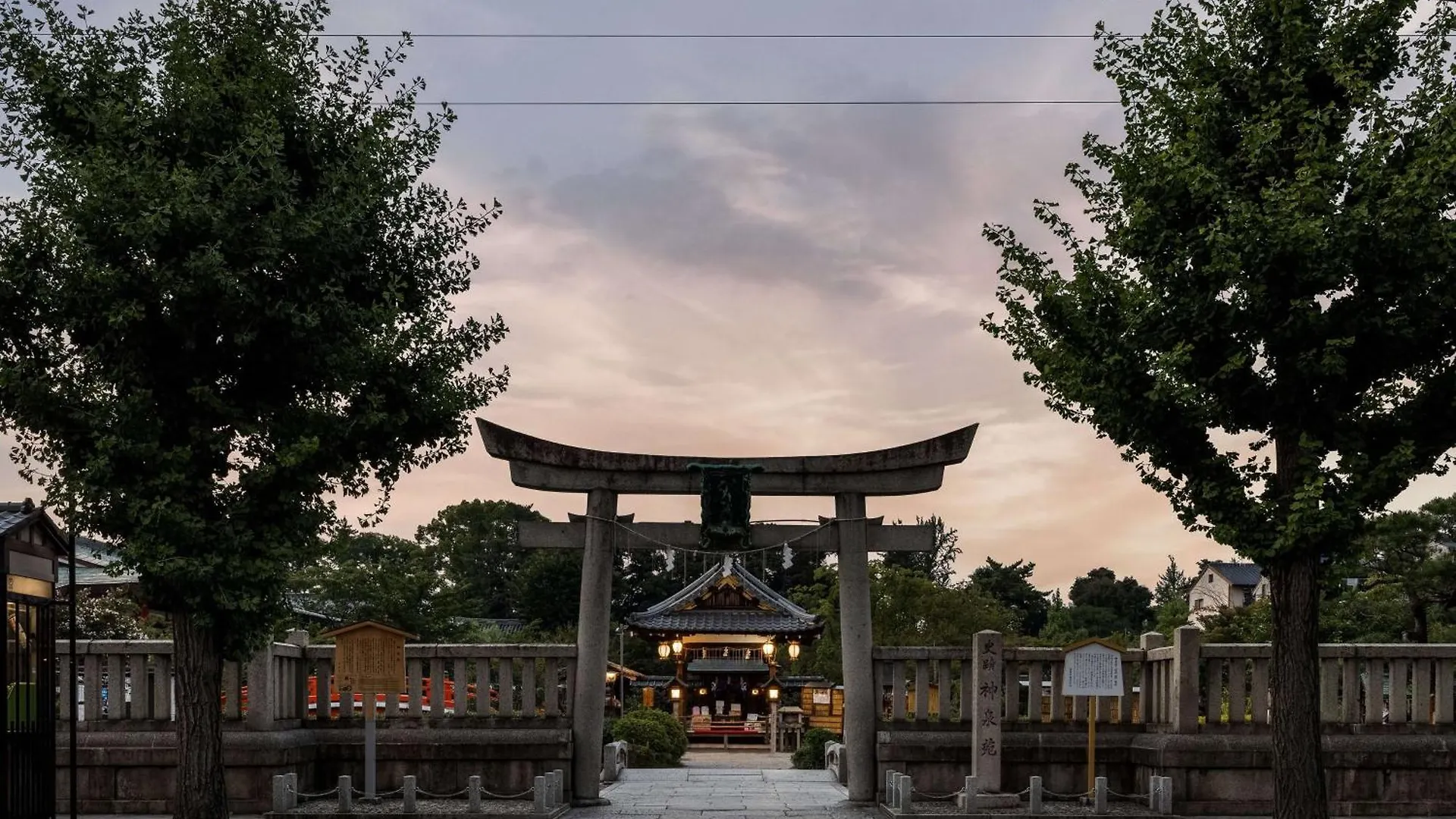 Hotel Garrya Nijo Castle Kyoto - Banyan Group